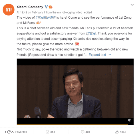 xiaomi mi